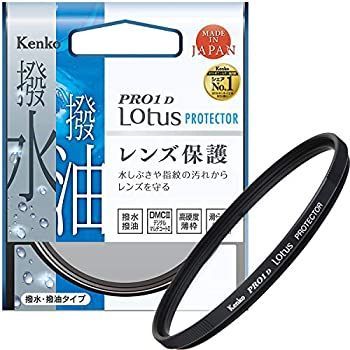 Kenko ケンコー レンズフィルター PRO1D Lotus プロテクター 77mm レンズ保護用 撥水 撥油コーティング 917725