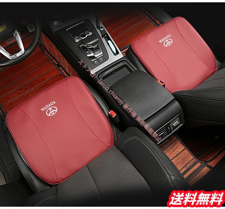 車の座布団滑り止め シートカバー
