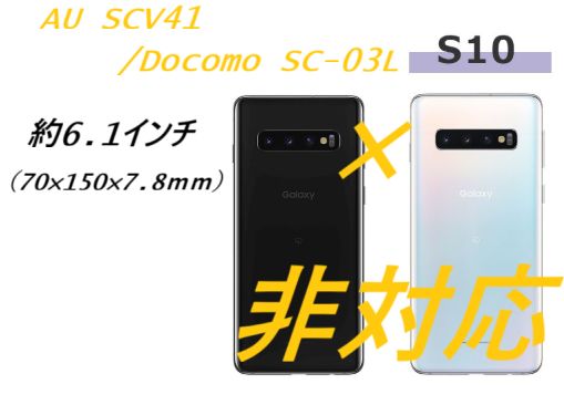 Galaxy純正品】☆新品未開封☆ スマートフォンカバー/CLEAR VIEW COVER