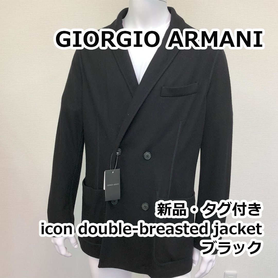 新品タグ付き☆GIORGIO ARMANI ジョルジオ アルマーニ icon double-breasted jacket ブラック☆ - メルカリ