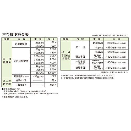 A5ちょっと大きめ 角形5号 マルアイ 封筒 A5 角形5号 角5 茶封筒