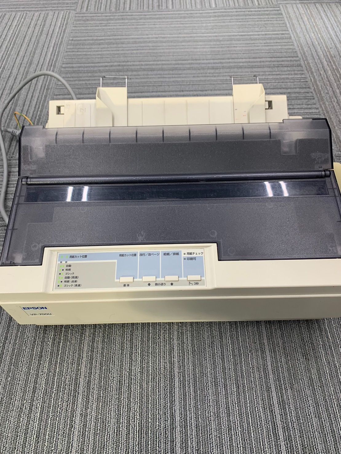 セール2023】 EPSON VP-700U ドットインパクトプリンター QTUYV