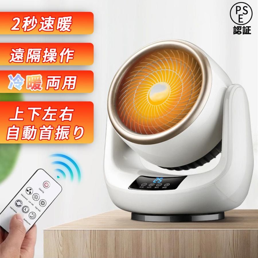 mini Space Hearet　ミニヒーター　ミニ　ヒーター　シルバー mini Space Hearetミニヒーターミニヒーターシルバー