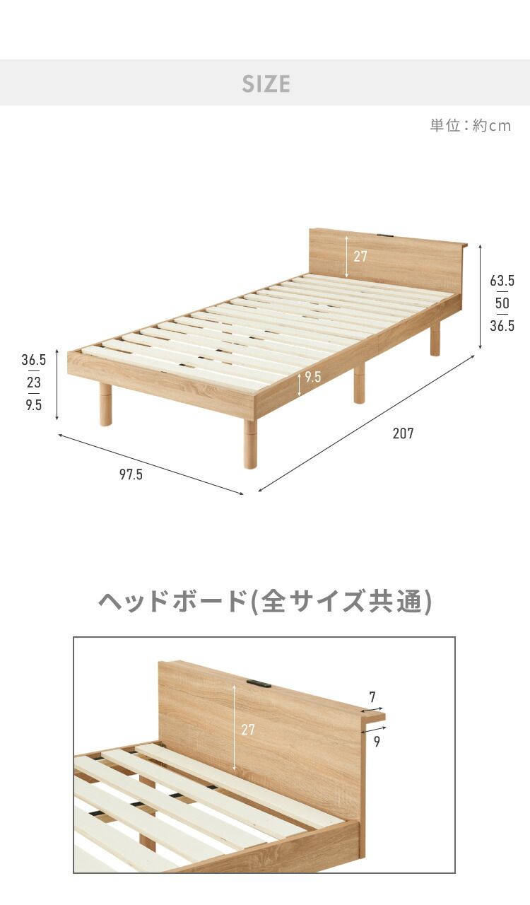 すのこベッド ベッド
