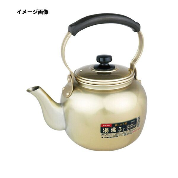 アルミしゅう酸 湯沸 3L