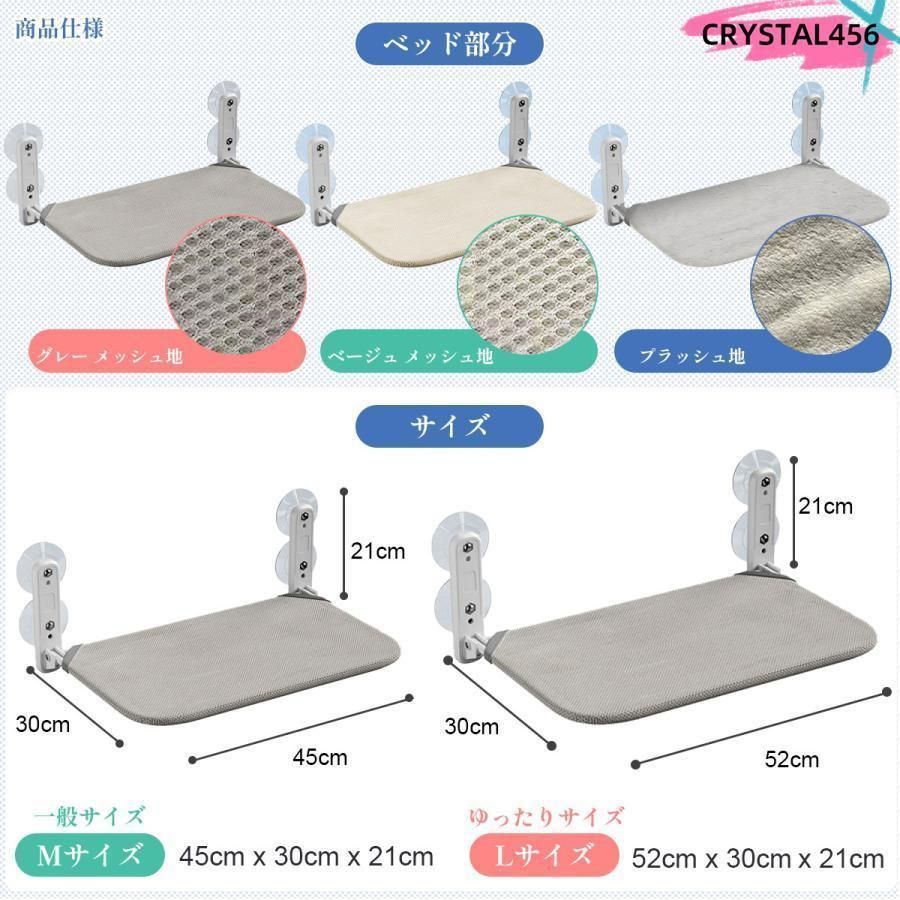 猫用ハンモック