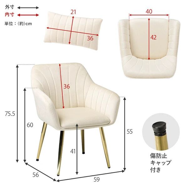 ベロア風ダイニングチェア クッション付き