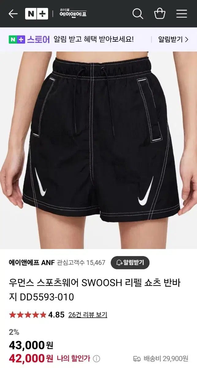 NIKE ナイキ ウーマンズ スウッシュ リッフェル ショートパンツ 半ズボン