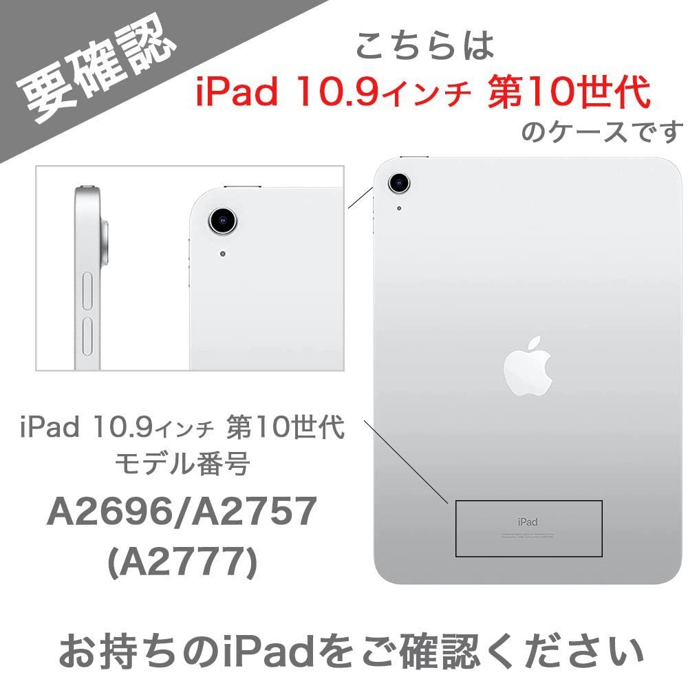 iPadケース　10.9インチ　iPad第10世代カバー　半透明　ラベンダー