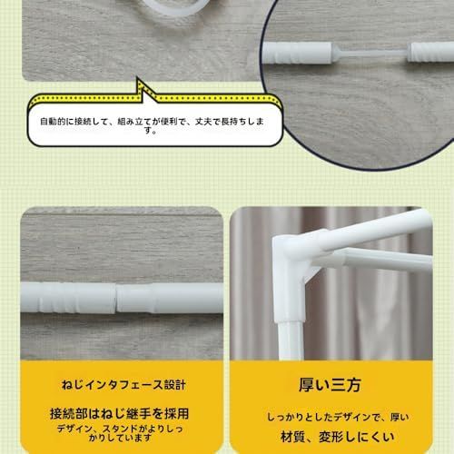 シングルベッド 屋内カーテン