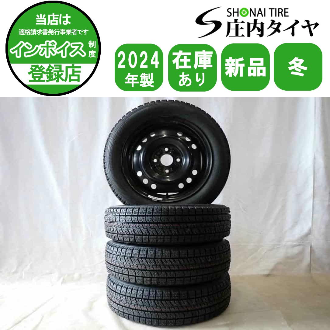 冬 製 4本SET 会社宛 155 65R14×4.5J 75Q ブリヂストン ブリザック VRX2 スチール ワゴンR タント ハブ径54 NO D6101