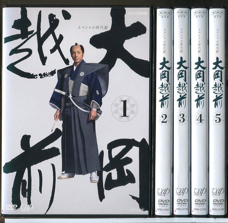 スペシャル時代劇 大岡越前 全5巻セット/DVD 中古 レンタル落ち