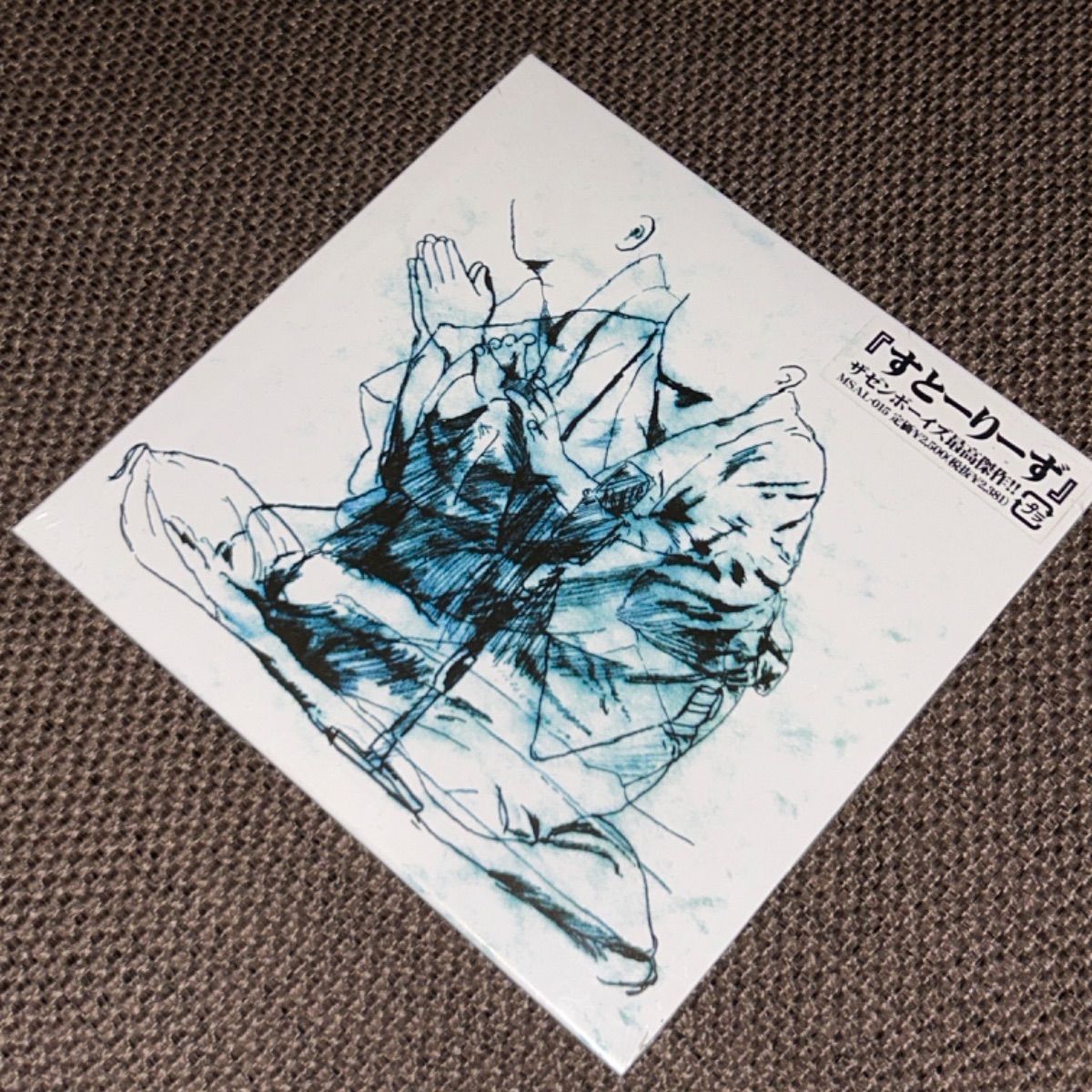 さとページです ZX-DECL-PSSET-(1)(W)｜テルワールド（NTT中古ビジネスフォン
