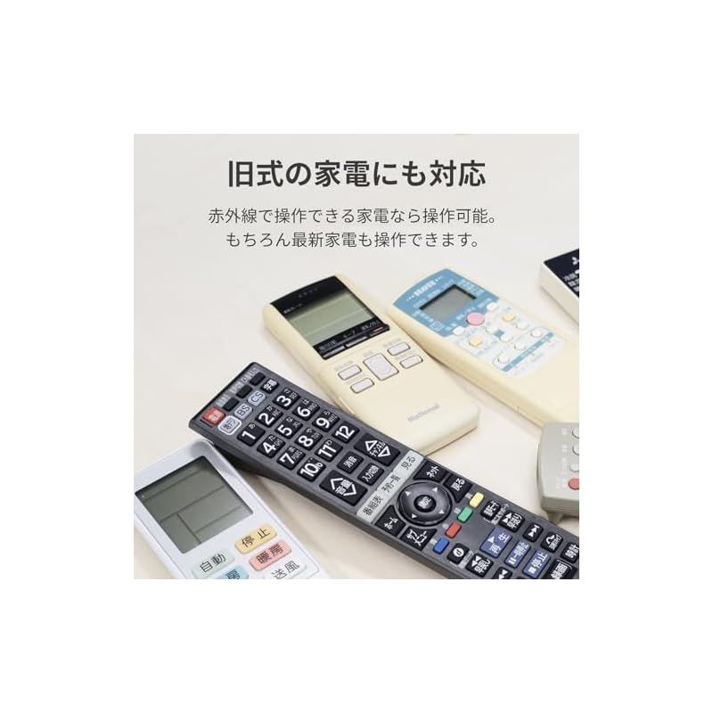ネイチャーリモ