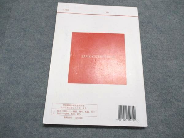 代ゼミ English Core 英単熟語 2022 夏期講習会 西谷昇二 011m0D 代ゼミ English Core 英単熟語 2022 夏期講習会 西谷昇二 011m0D