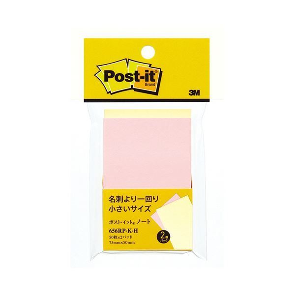 まとめ 3Mポスト イット ノート 再生紙 75×50mm イエロー ピンク 656RP-K-H 1セット 20冊 2冊×10パック ×3セット