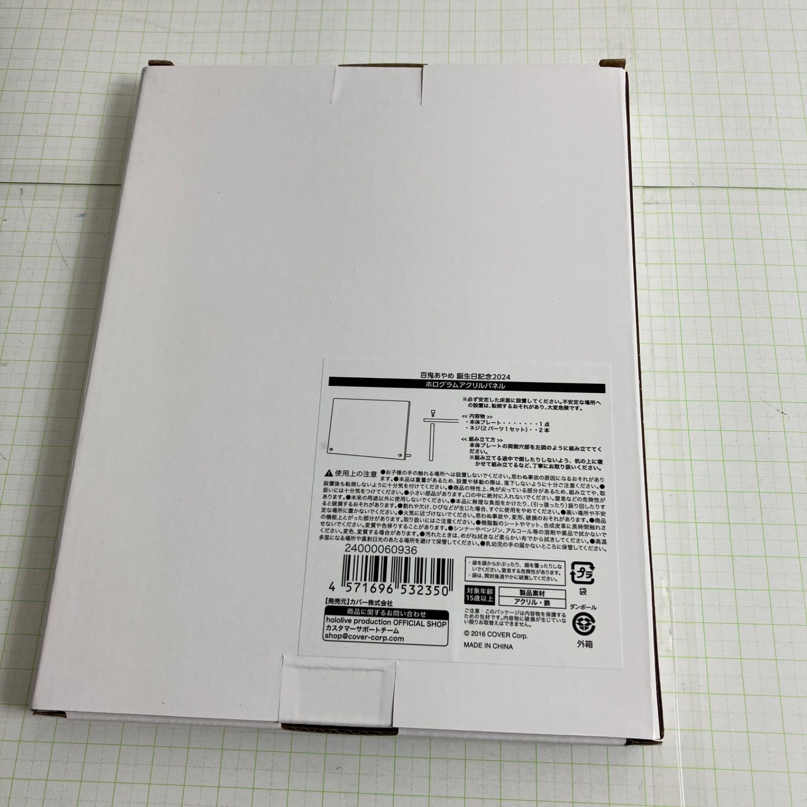 百鬼組ボディバッグ ぽよ余フード付きタオル