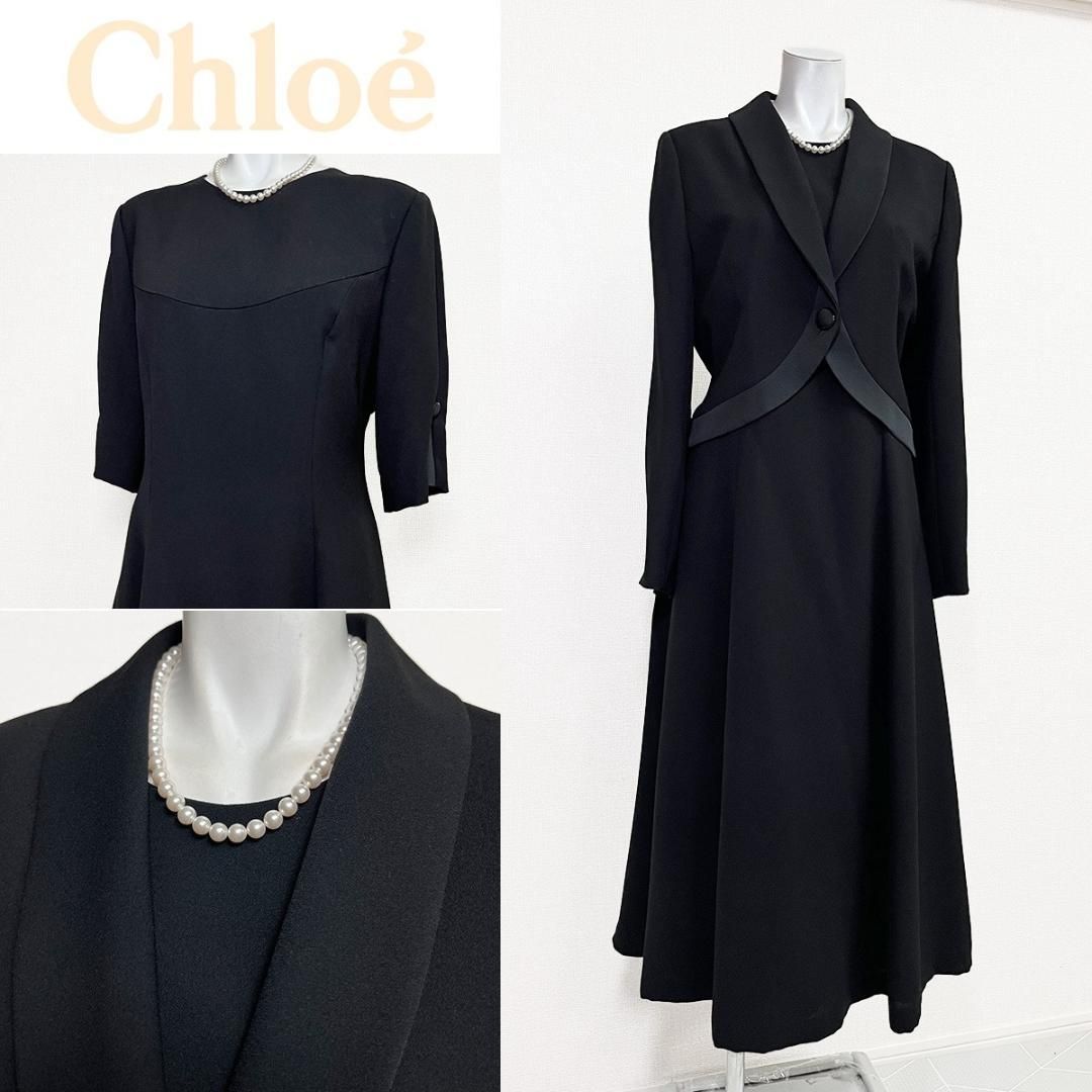 ◎当日発送可能美品クロエ ◎当日発送可能東京イギン 高級喪服礼服