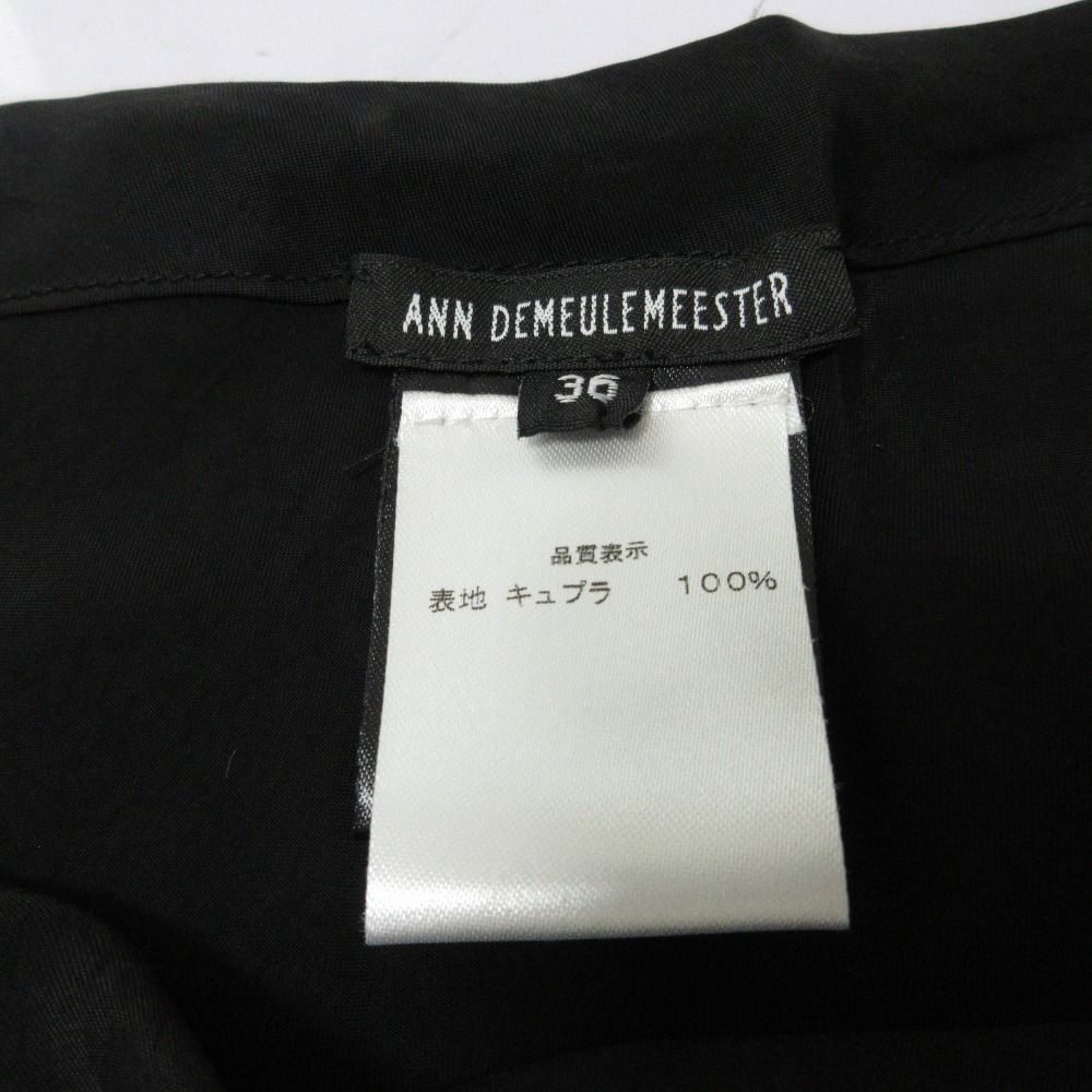 ANN DEMEULEMEESTER ブラックタイトスカート 36 良品 ANN DEMEULEMEESTER アンドゥムルメステール サテン タイト