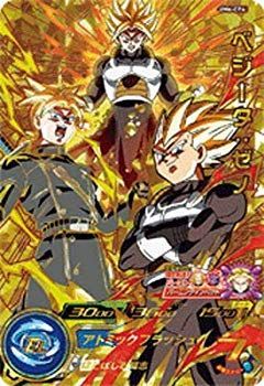 2【未使用品】 スーパードラゴンボールヒーローズ UM6 SEC UR ブロリー ☆ 他にも出品中 大会  DH1028-190921-76 中古 SDBH スーパードラゴンボールヒーローズ