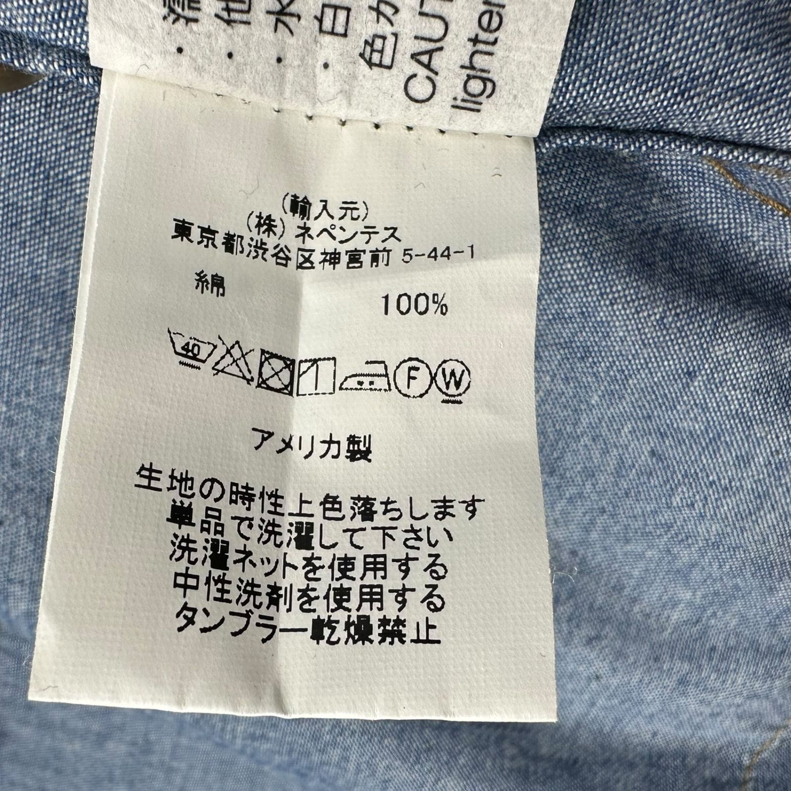 Engineered Garments(エンジニアードガーメンツ) 21AW CAGOULE