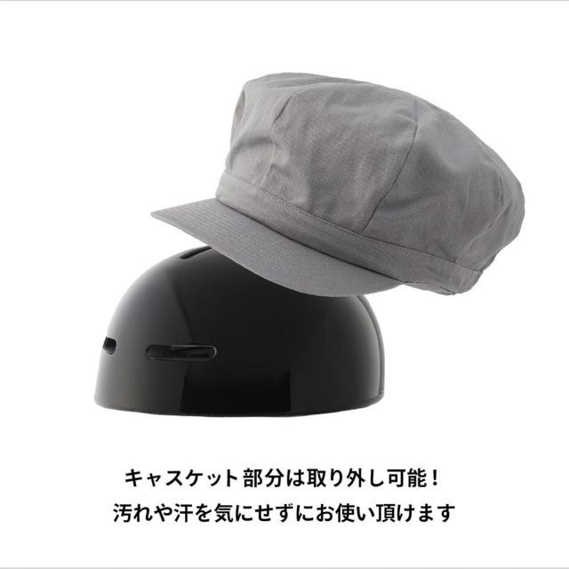 ベージュ キャスケット