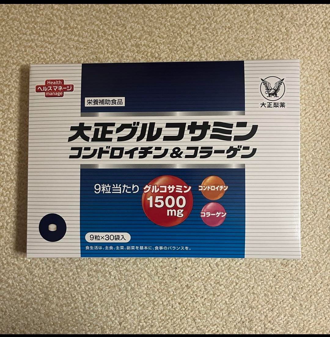 Takara Tomy - サンダーバード エレクトロニック プレイセット