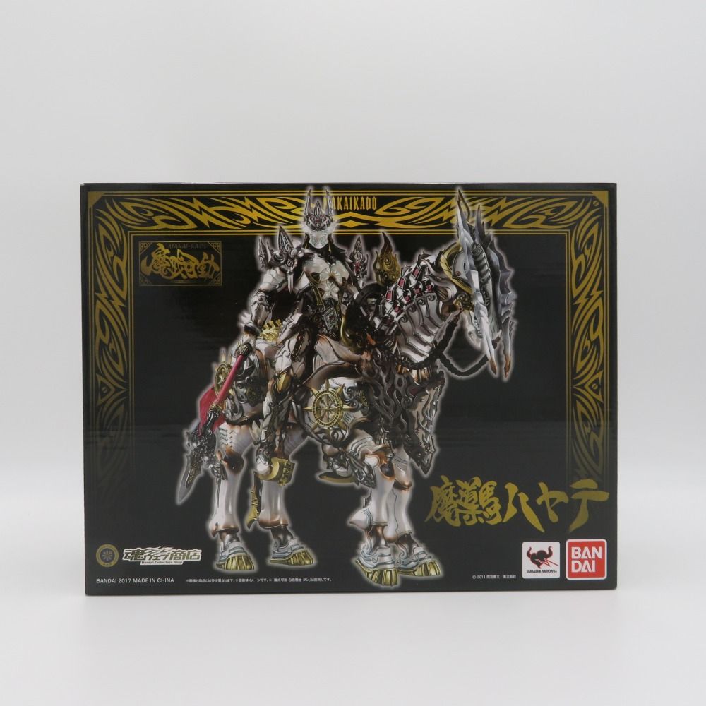 未開封 BANDAI 魔戒可動 魔導馬 ハヤテ「牙狼＜GARO