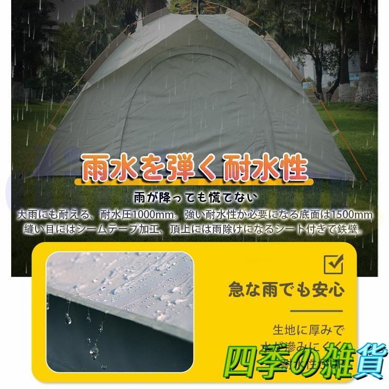 キャンプ