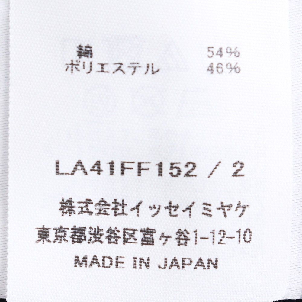 IM MEN DUO サイズ2 ブラック LA41FF152 - メルカリ