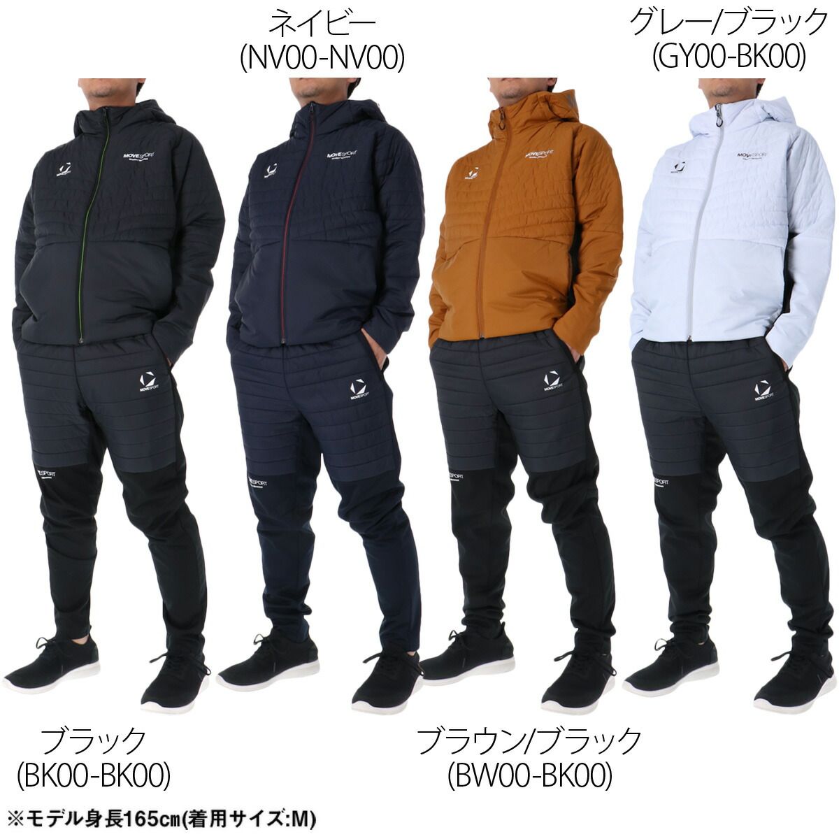 ムーブスポーツ デサント サーモ ウインドブレーカー 上下 セットアップ メンズ ブランド MOVESPORT DESCENTE 中綿入り 防風 保温 吸収発熱 フード付き フーデ 黒 ST5FJK70M 上下セット 大きいサイズ 有 スポーツウェア