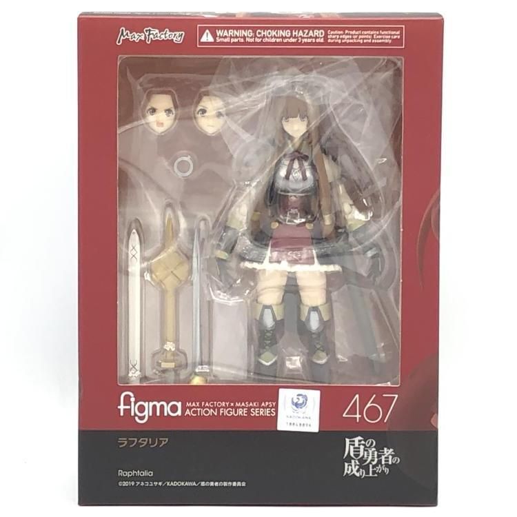 【中古】figma-467 ラフタリア(盾の勇者の成り上がり)[69]