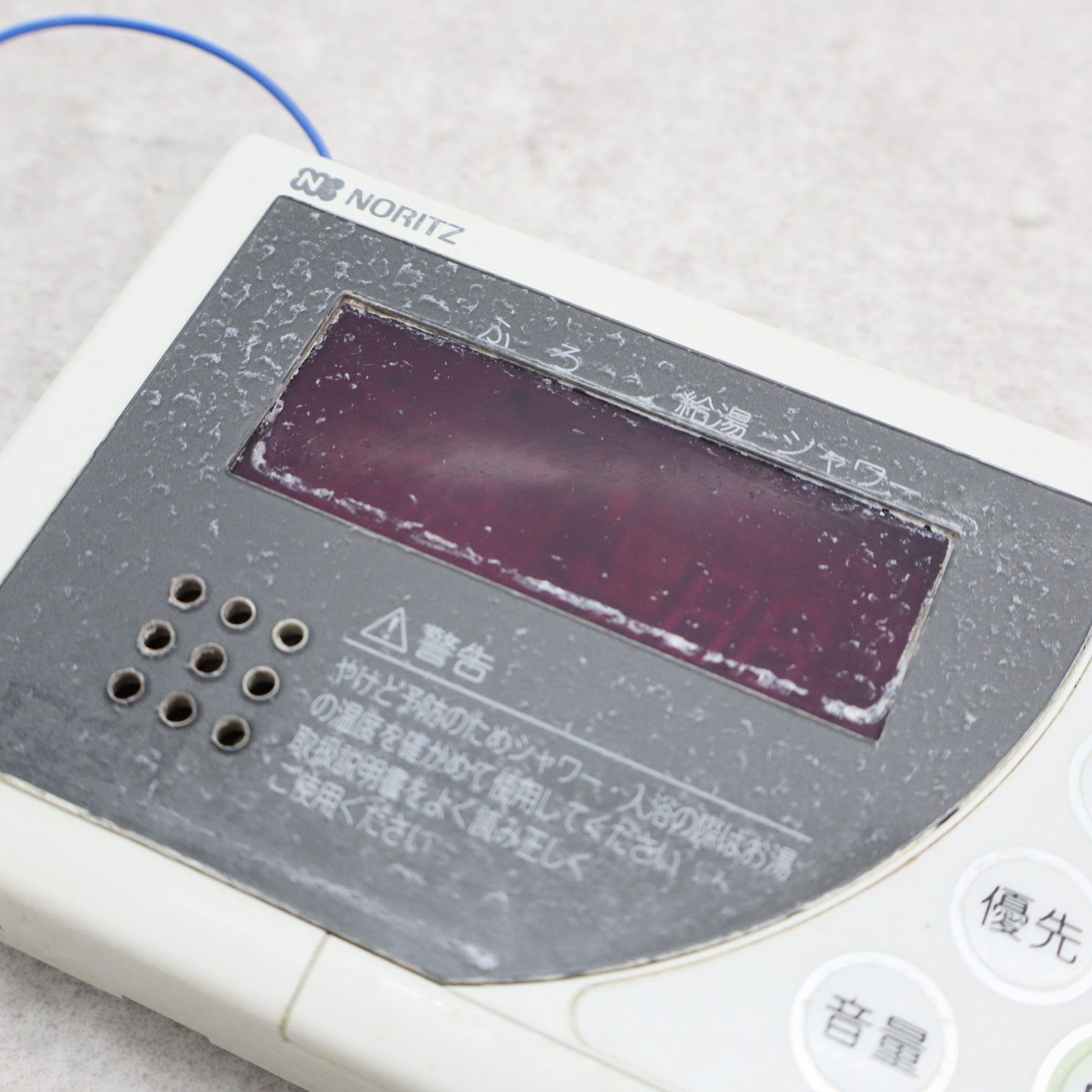 新品未使用）RC-7508M 増設リモコン サブリモコン ノーリツ給湯器 ノーリツ 給湯器 台所 [RC-7508M]ノーリツ 給湯器 台所用リモコン