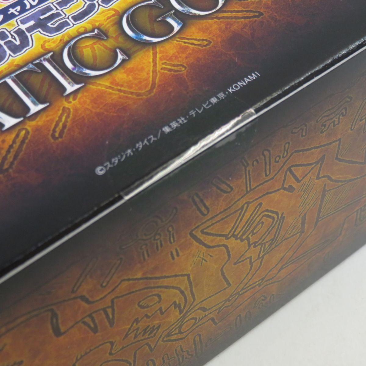 未開封】遊戯王 OCG デュエルモンスターズ PRISMATIC GOD BOX