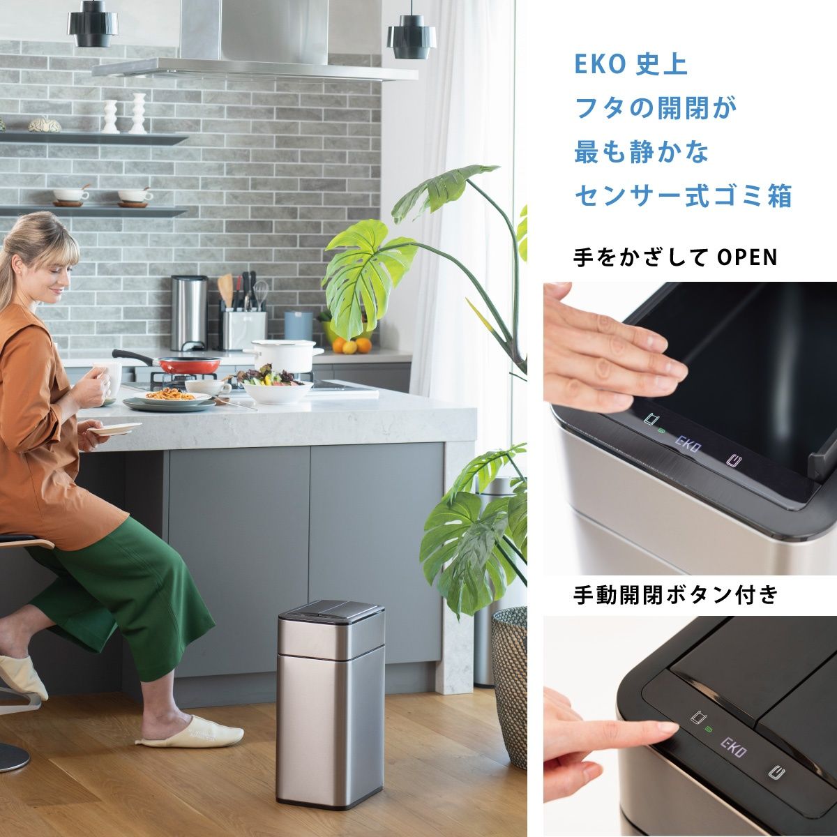 ファントムプロ センサービン18L