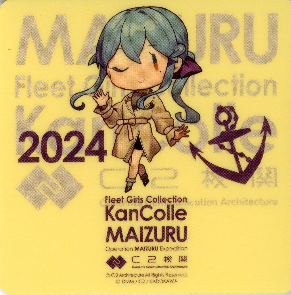 中古】シール・ステッカー Gotland(ゴトランド) 妖精mode/2024 シール