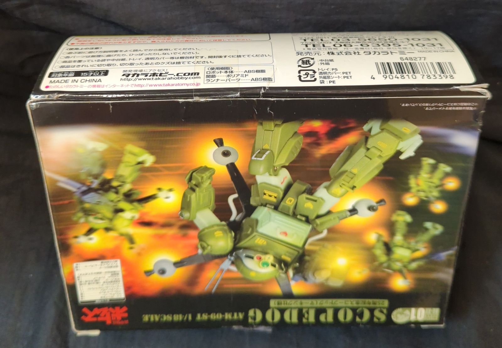 タカラ1/48「装甲騎兵 ボトムズ」25周年記念スコープドッグ(マーキング仕様) タカラ1/48「装甲騎兵 ボトムズ」25周年記念スコープドッグ