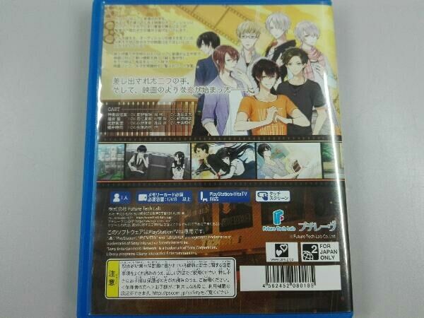 PSVITA クランク・イン ＜限定版＞ - メルカリ
