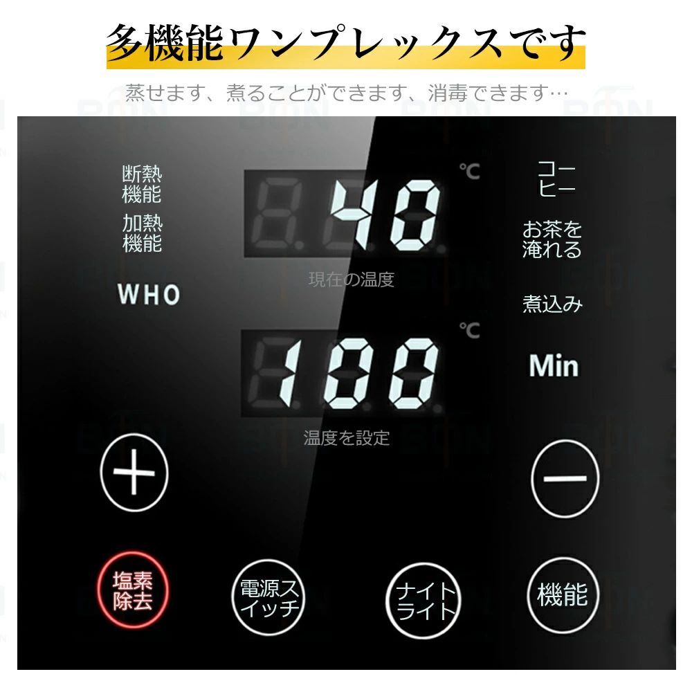 湯沸かし器 腸活
