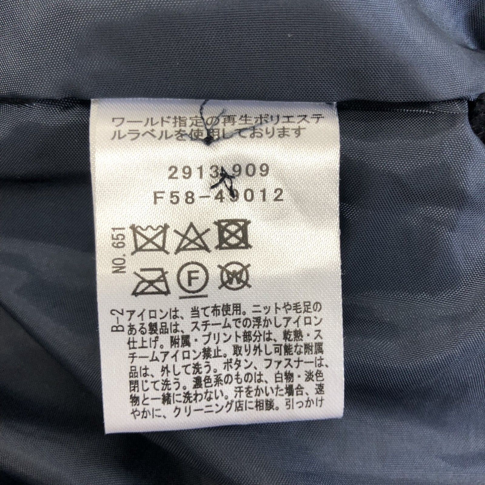 紺系