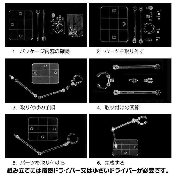 配送無料 @黒5個 フィギュアスタンド 模型 HG 1/144対応 アクション