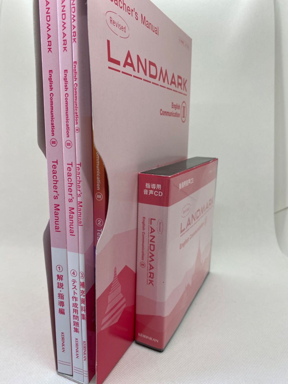 LANDMARK teacher's manual 指導用音声CD付き