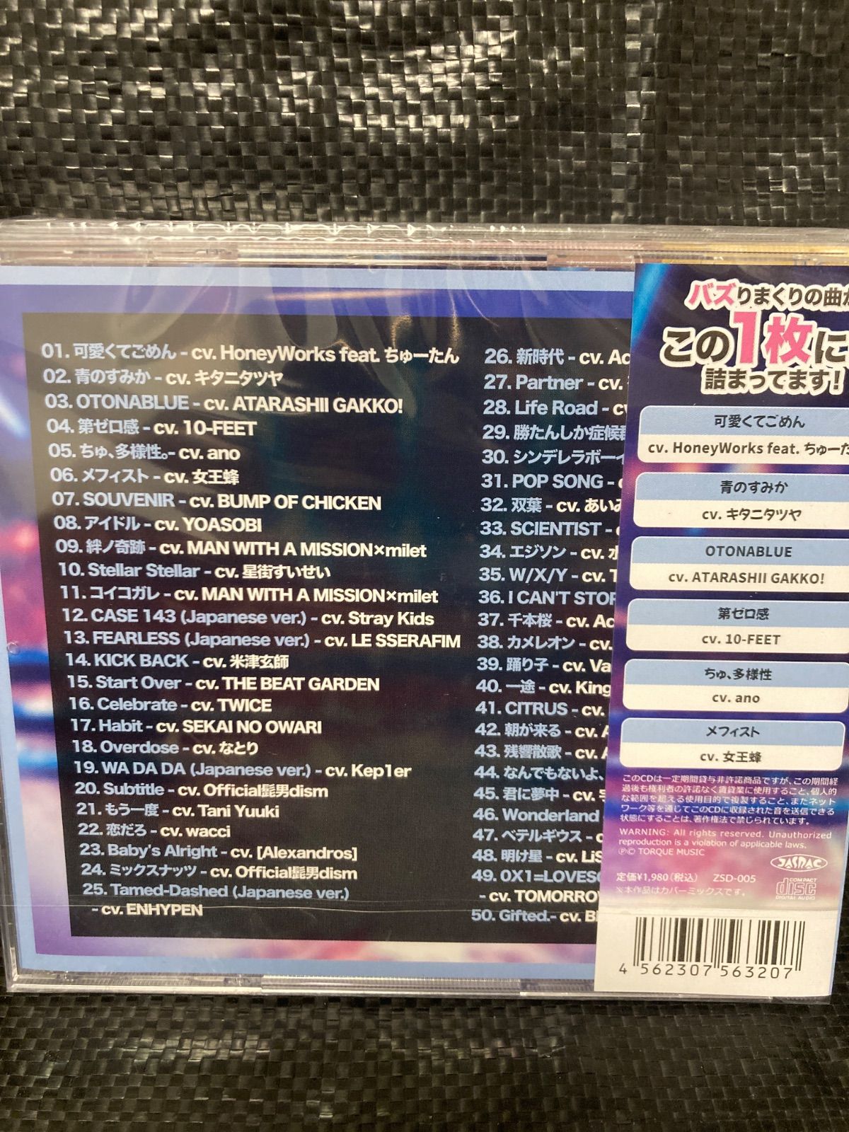 セット販売☆JPOP最新盤！人気曲メドレー CD - メルカリ
