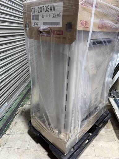 ノーリツ ガス給湯器