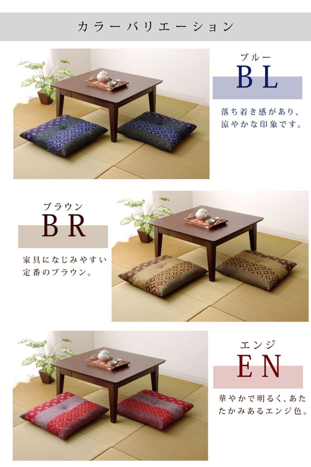 ブラウン