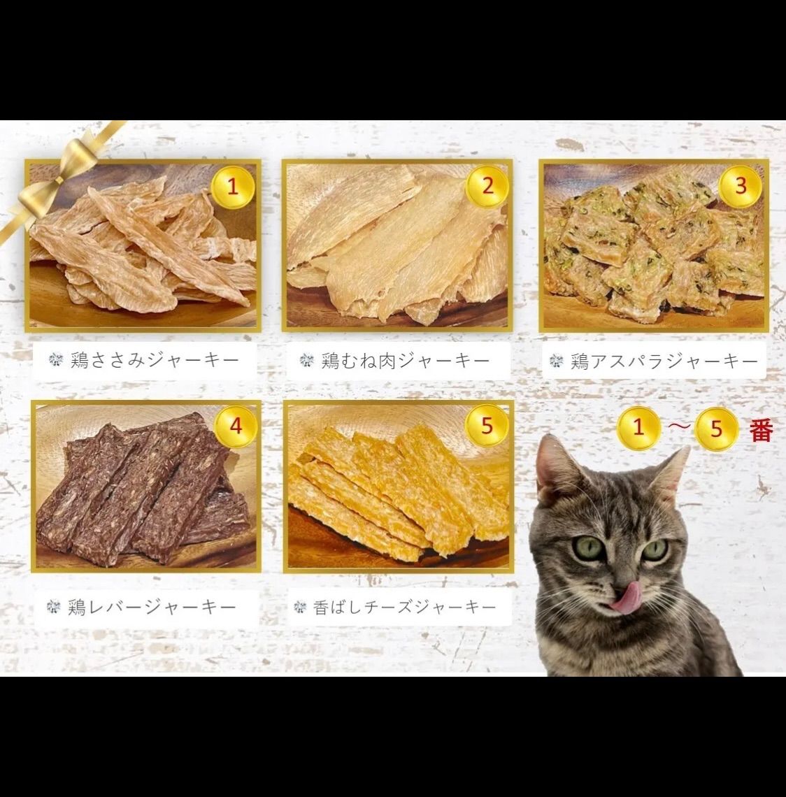 選べる10袋セット⭐︎ 北海道産　犬、猫用おやつ　無添加　オーガニック　アレルギー　チキン　魚　野菜　いも　小分け　プレゼント　おみやげ　ご褒美　ヒューマングレード-1