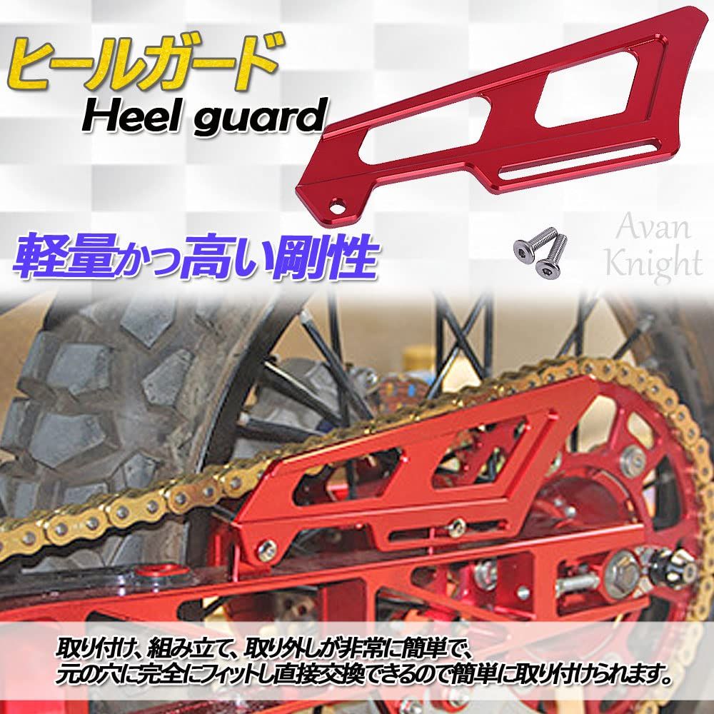g.h.bass ローファー WEAVVE オートバイチェーンガードカバープロテクター XL 600 650