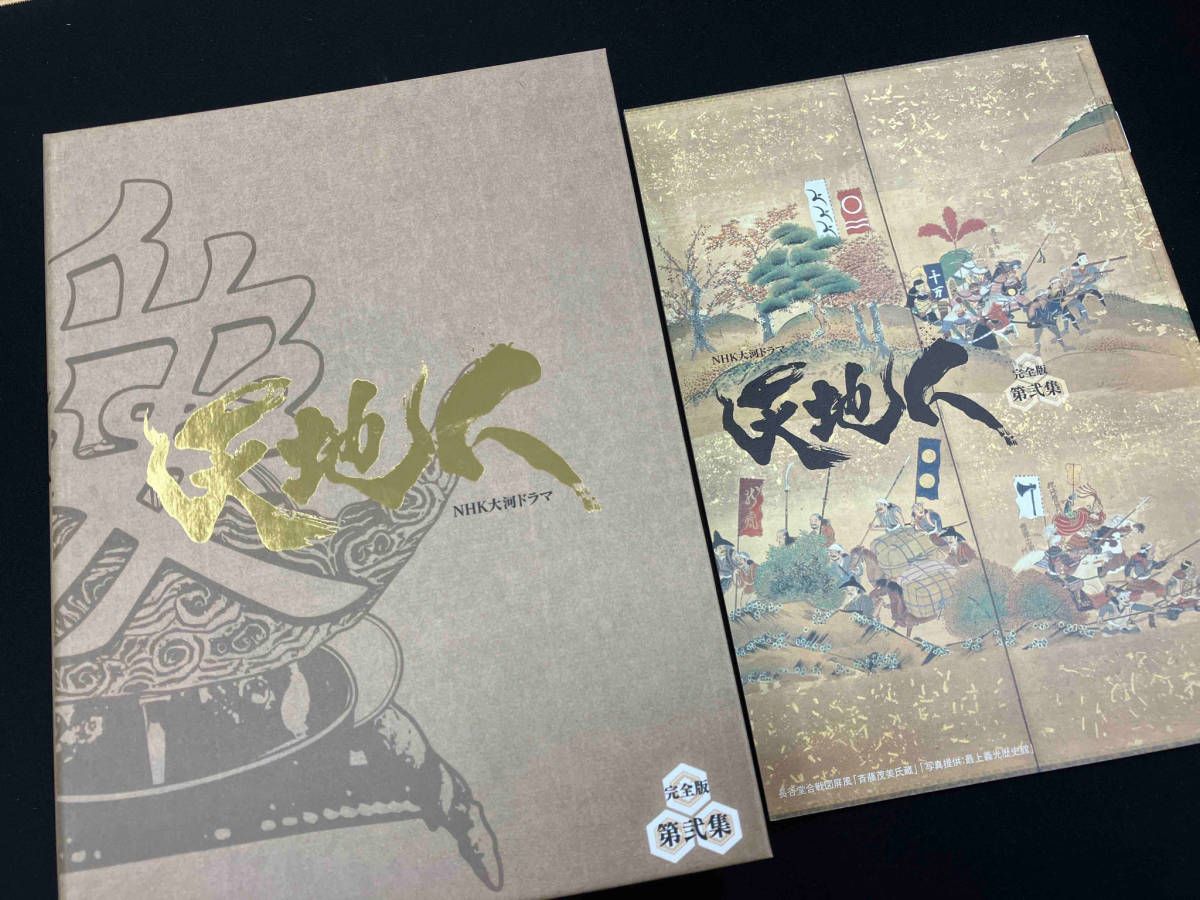 DVD 大河ドラマ 天地人 完全版 第弐集 - メルカリ