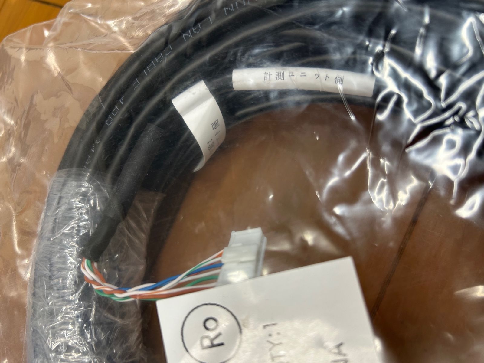 オムロン 通信ケーブル(15m) KP-CH-B8VG15S 1本 - メルカリ