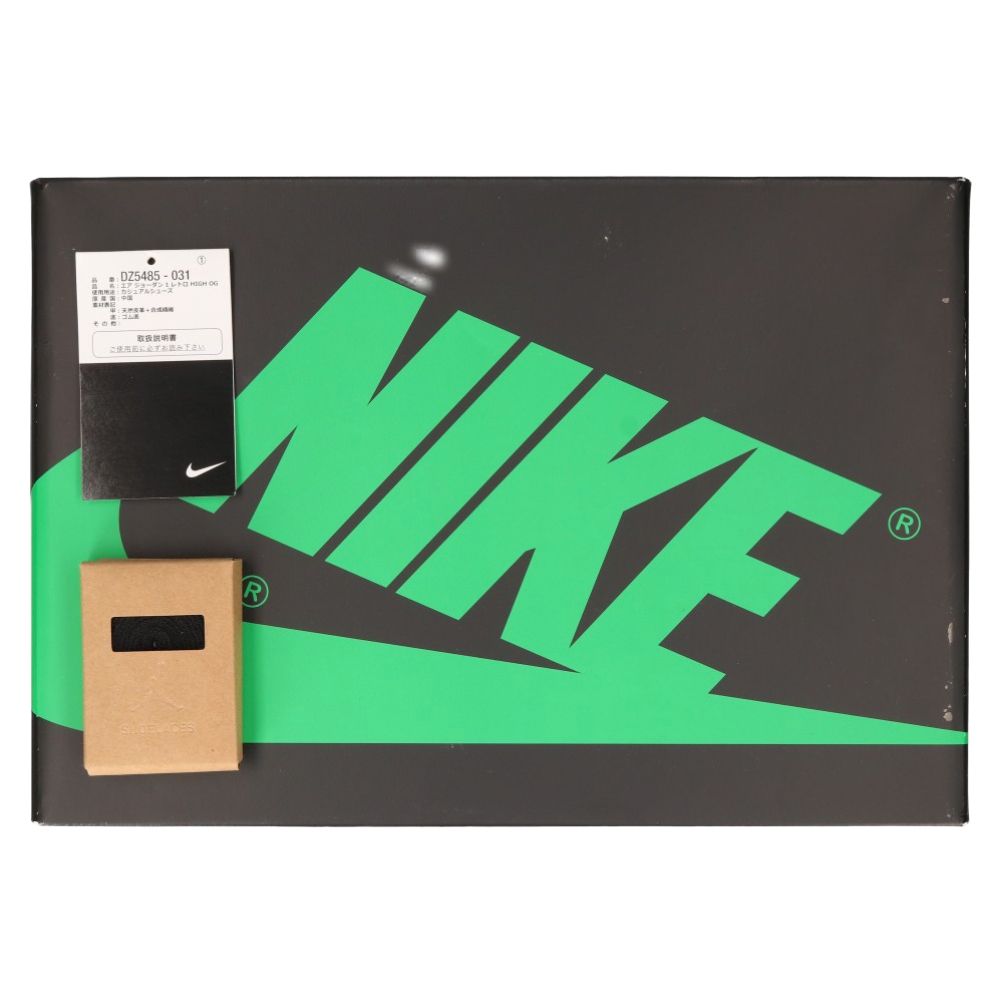 NIKE (ナイキ) AIR JORDAN 1 RETRO HIGH OG Black and Lucky Green